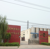 北京仙源食品酿造有限公司