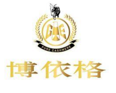 北京金鹰羊绒制衣有限公司